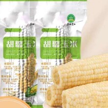 东北白糯玉米 260g*8支 真空包装