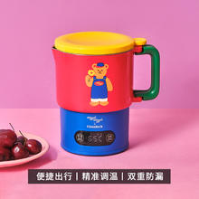 三光云彩 &Wiggle联名便携式烧水壶折叠烧水杯恒温电热水壶旅行