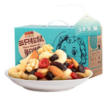88VIP会员：三只松鼠 每日坚果750g
