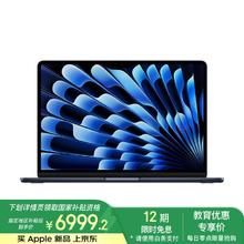 苹果 Apple AI笔记本/ 2025款MacBookAir13英寸M4(10+10核)16G 512G 午夜色电脑