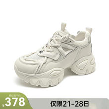 千百度 女款老爹鞋 A23331920