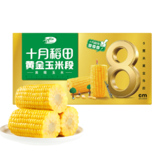 PLUS会员、需首购：十月稻田 黄金8cm玉米段1.6kg
