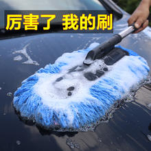 迪普尔 洗车拖把不伤车工具