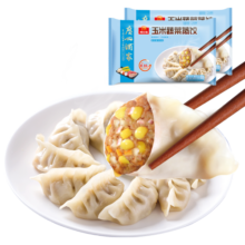 广州酒家利口福 玉米蔬菜蒸饺368g*2 32个 早餐宵夜半成品 速冻饺子 火锅方便菜