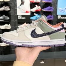 NIKE 耐克 DUNK 男款潮流时尚低帮鞋 HV5750-133