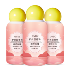 限地区、PLUS会员、需首购:OVDL护衣留香珠180g*3瓶