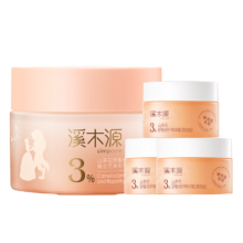 【性价比高】溪木源 山茶花面霜春夏换季补水保湿】20g*2(清爽版)  强韧屏障敏感学生党晒后保湿喻言同款