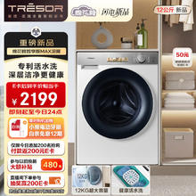 海信 Hisense 璀璨滚筒洗衣机 12公斤 棉花糖智享版MAX HG12M5S