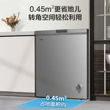 容声 200升小冰柜家用商用保鲜冷冻两用冷柜节能减霜