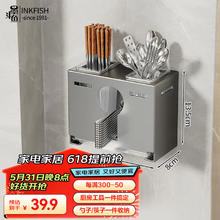 墨斗鱼 筷子筒收纳盒厨房台面勺子餐具沥水置物架快笼子篓桶