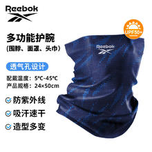 限移动端：锐步 RBNS-41020DB 男女骑行面罩