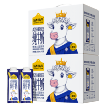 认养一头牛A2β-酪蛋白纯牛奶250ml*10盒*2箱牛奶 好运奶年货礼盒/随机发货