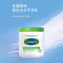 丝塔芙 药房直售 大白罐丝塔芙保湿霜 550g