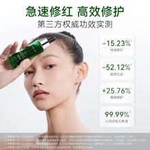 安修泽 ONCUR 油橄榄精华清爽版15ml 肌肤修护修红控油痘肌油皮 男女适用 油橄榄清爽版15ml