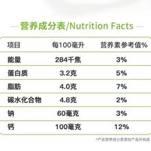 完达山 全脂纯牛奶200ml24盒生牛乳无添加香浓儿童牛奶 1月产