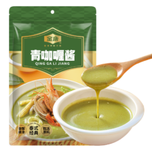 需首单：金唐 青咖喱酱120g泰式调味酱
