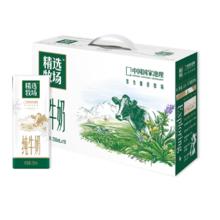 多人团 蒙牛精选牧场纯牛奶250ml*10盒