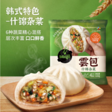必品阁 醇香猪肉云包/煎饺/猪肉馅饼等多款 任选10袋