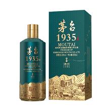 茅台 MOUTAI 贵州茅台股份出品 茅台1935文创酱香型白酒53度500ml