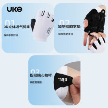 UKE骑行手套自行车男女夏季薄款TT公路车短指半指透气手套劲风