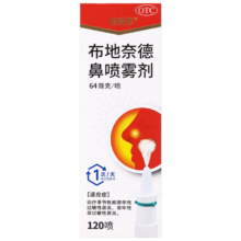 Plus会员、需换购：倍受您 布地奈德鼻喷雾剂64μg*120喷 鼻炎喷剂