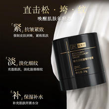 植美村 ZMC 抗氧化面霜 50g