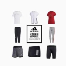 adidas 阿迪达斯 男女款春夏运动服饰合集