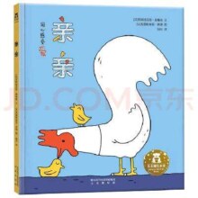 乐乐趣 绘本系列 亲亲大栗子树的秘密蚯蚓0-3-6岁儿童睡前故事书