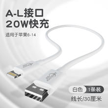 旭展 充电线 数据线 60W 双头type-c 30cm
