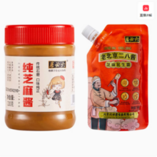 中华老字号，六必居 纯芝麻酱220g+芝麻花生酱/二八酱/黑二八酱 158g