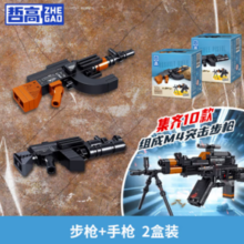 哲高 积木拼装AK-47自动步枪玩具冲锋枪