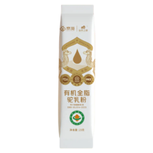 PLUS：京觅 新疆有机纯驼乳粉 中老年青少年成人高钙奶粉 试喝装15g/条