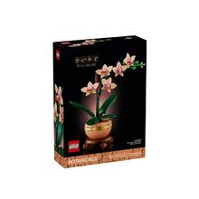 百亿补贴：乐高 LEGO ICONS系列 10343 典雅兰 拼搭积木