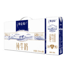 蒙牛 特仑苏纯牛奶 250ml*15盒 × 2件