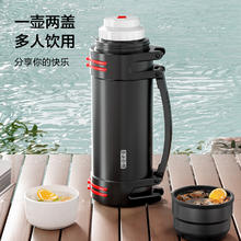 虎牌 MBI-A08C-XD 保温杯 800ml 不锈钢色