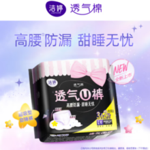 洁婷 透气U裤拉拉裤 18条