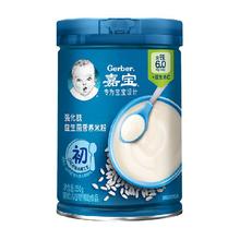嘉宝 米粉 国产版