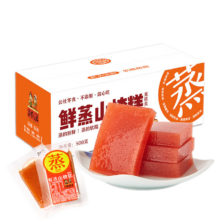 沂蒙公社鲜蒸山楂糕500g鲜山楂0添加剂独立小包装酸甜休闲零食
