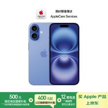 苹果 Apple iPhone 16 5G手机 128GB 群青色