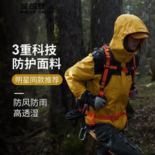 波司登 冬季三合一鹅绒冲锋衣羽绒服男女同款防风防水外套B30142430 帕米尔黄3391 2XL 180/100A