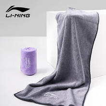 李宁 LI-NING 游泳运动毛巾吸汗羽毛球运动毛巾7666蓝灰紫