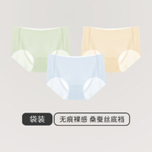 三枪（THREEGUN）女士内裤女桑蚕丝抗菌裆中腰凉感高弹包臀透气春夏薄款无痕三角裤 组合3-香草肤+海盐蓝+嫩葱绿 3条 M