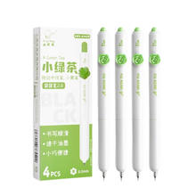 凑单3.9 小红花按动中性笔4支