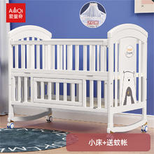 爱里奇 AIQ X1-G 婴儿床 实木欧式可移动 多功能摇篮 小床(送蚊帐)