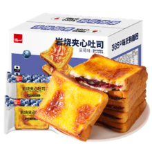 礼金+详情页15.8！420g*2箱,泓一岩烧乳酪