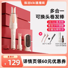 敏煌 MinHuang 全自动卷发棒32mm懒人神器直发梳大波浪多三合一
