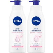 妮维雅美白身体乳全身保湿清爽补水滋润改善暗沉提亮肤色400ml*2
