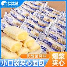 百亿补贴：比比赞 小口袋面包 乳酸菌风味