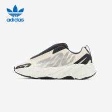plus会员：阿迪达斯 YEEZY700MNVN椰子男女休闲鞋IG4798