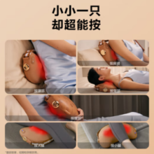 SKG 全身按摩器 T1-2豪华款